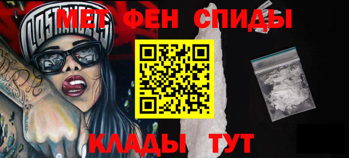 АМФЕТАМИН  Вход с VPN  Канаш  Амфетамин 98% 