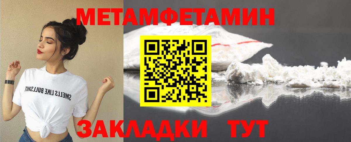 Amphetamine Розовый Канаш