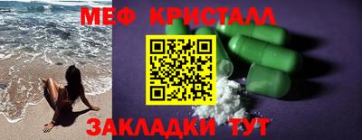твердый Краснокаменск