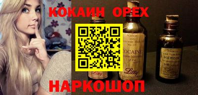 твердый Краснокаменск