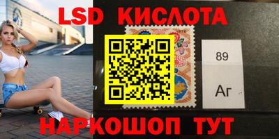трава Краснознаменск
