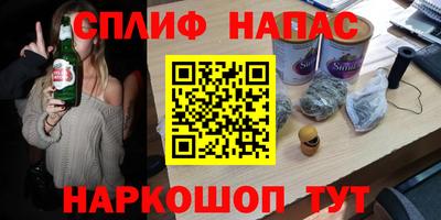 трава Краснознаменск