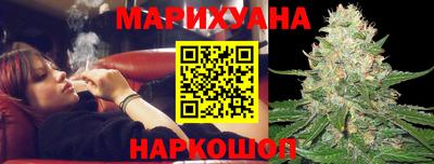 трава Краснознаменск