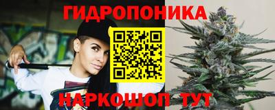 трава Краснодар