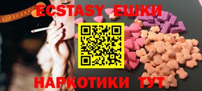трава Краснознаменск