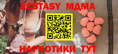 mdma Кумертау