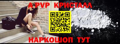трава Краснознаменск