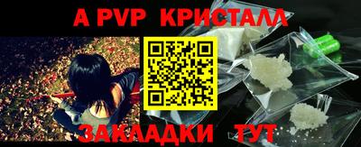 трава Краснознаменск