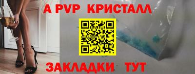 трава Краснодар