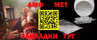 mdma Кумертау
