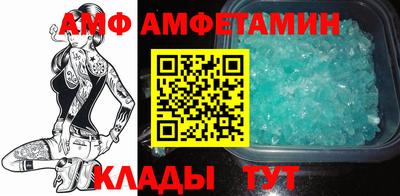 трава Краснознаменск