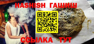 трава Краснознаменск