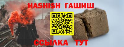 трава Краснодар