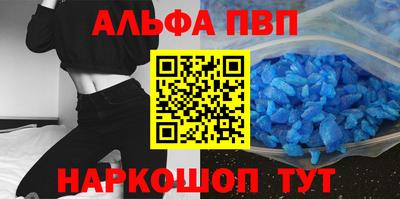 трава Краснознаменск