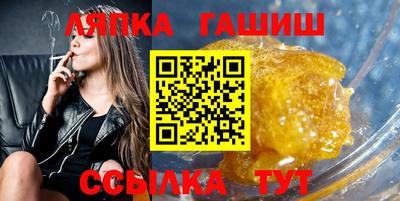 твердый Краснокаменск