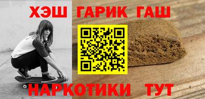 трава Краснознаменск