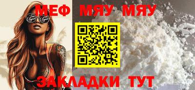 mdma Кумертау