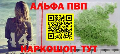 твердый Краснокаменск