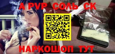 метадон Кунгур