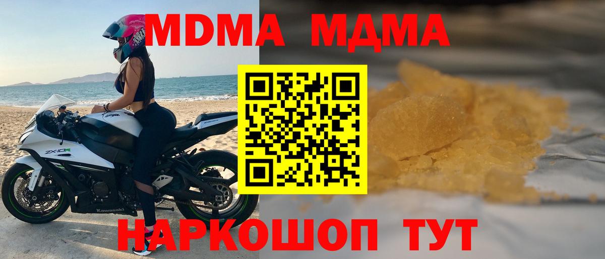 MDMA VHQ Канаш