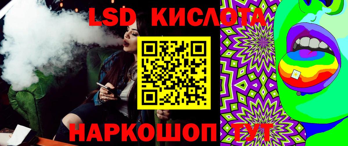 Марки NBOMe 1,8мг  Вход с VPN  Марки NBOMe 1,8мг  Канаш 