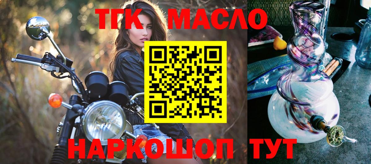ТГК Wax  хочу наркоту  Вход с VPN  Канаш  ОМГ ОМГ маркетплейс  ТГК вейп 
