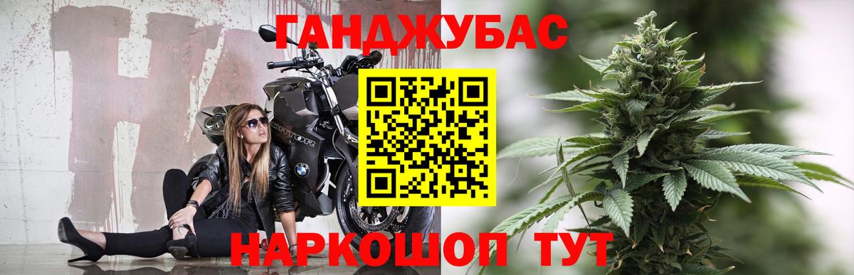 Канаш  Шишки марихуана индика  Бошки марихуана марихуана  Бошки Шишки гибрид  Вход с VPN 